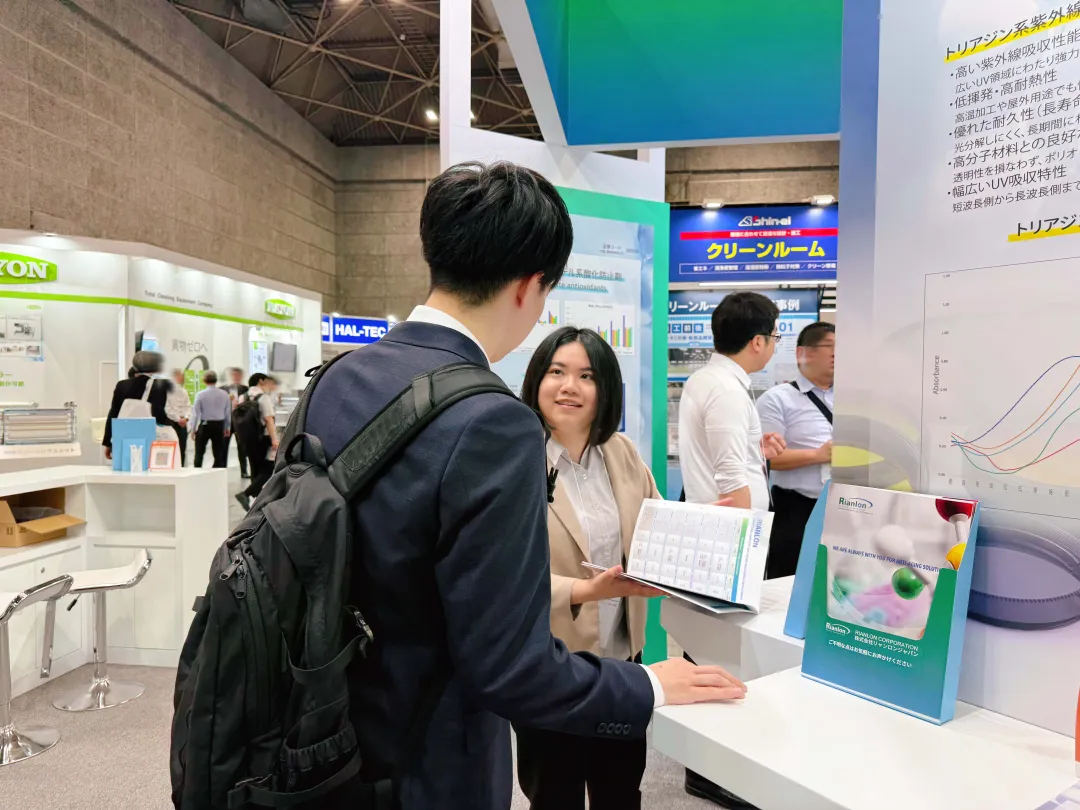 利安隆展会现场