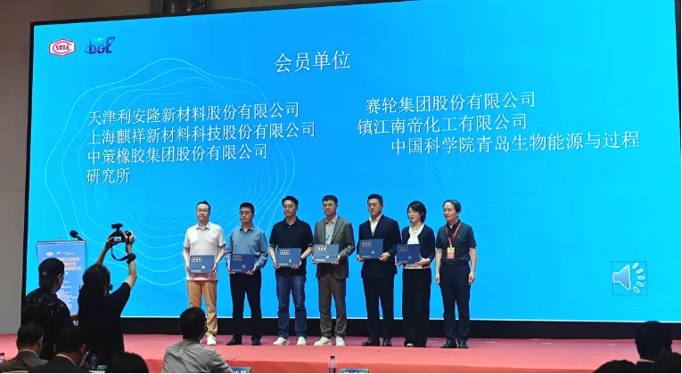 利安隆抗氧剂.webp
