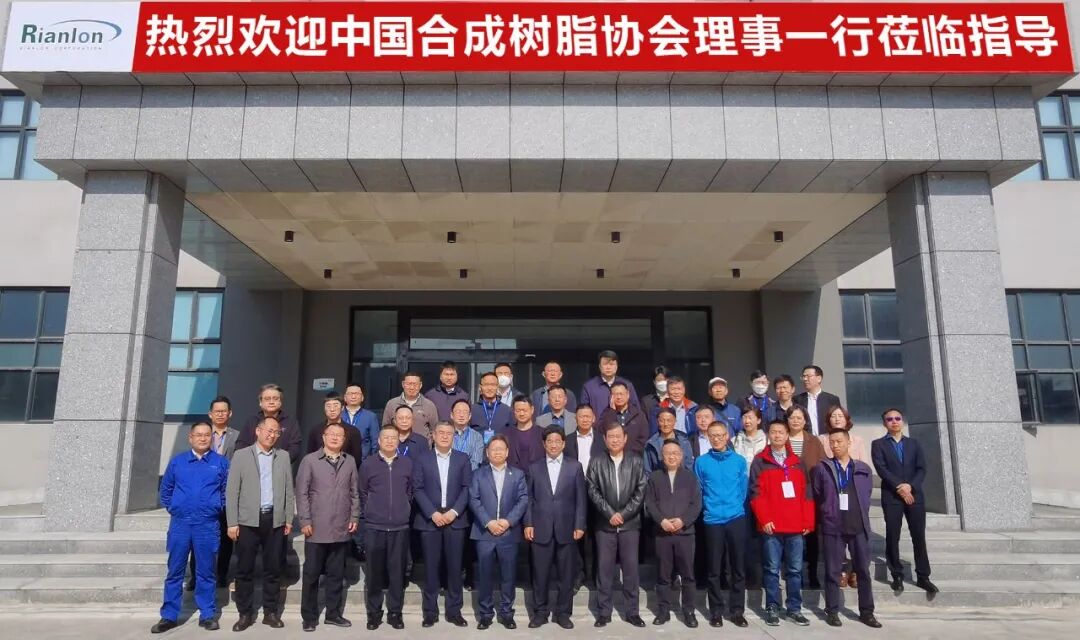 嘉宾莅临利安隆珠海基地参观调研_合影
