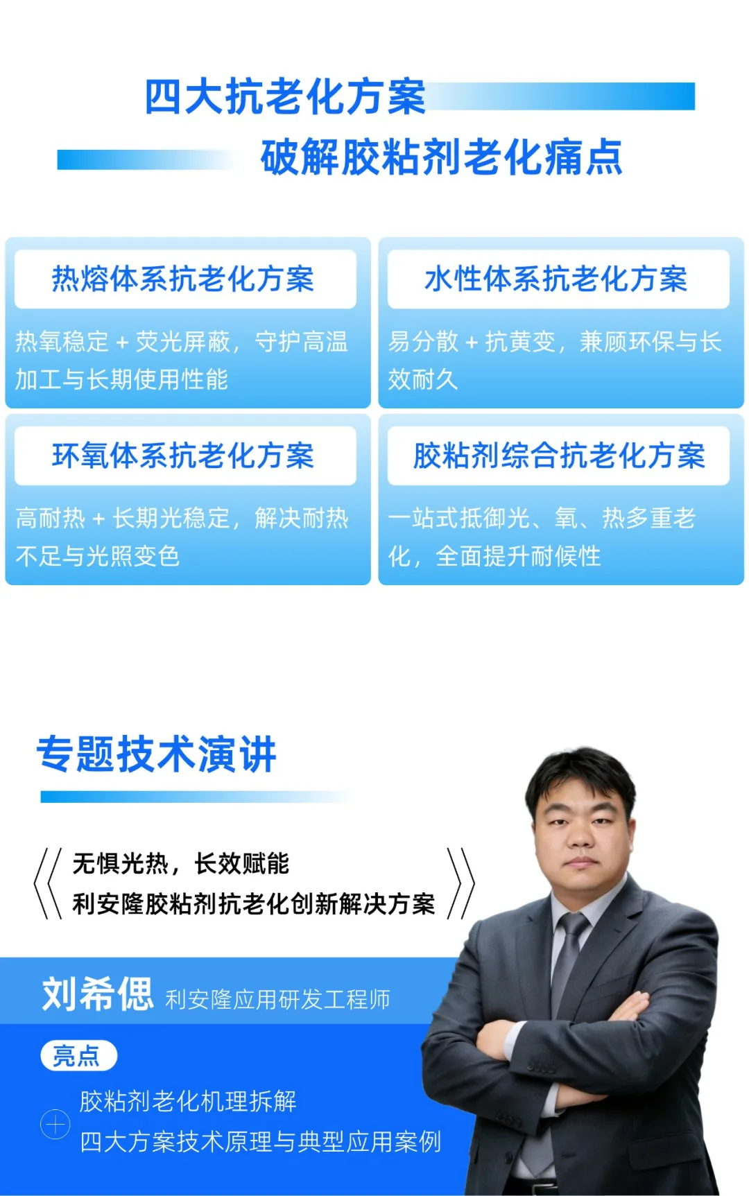 方案.webp