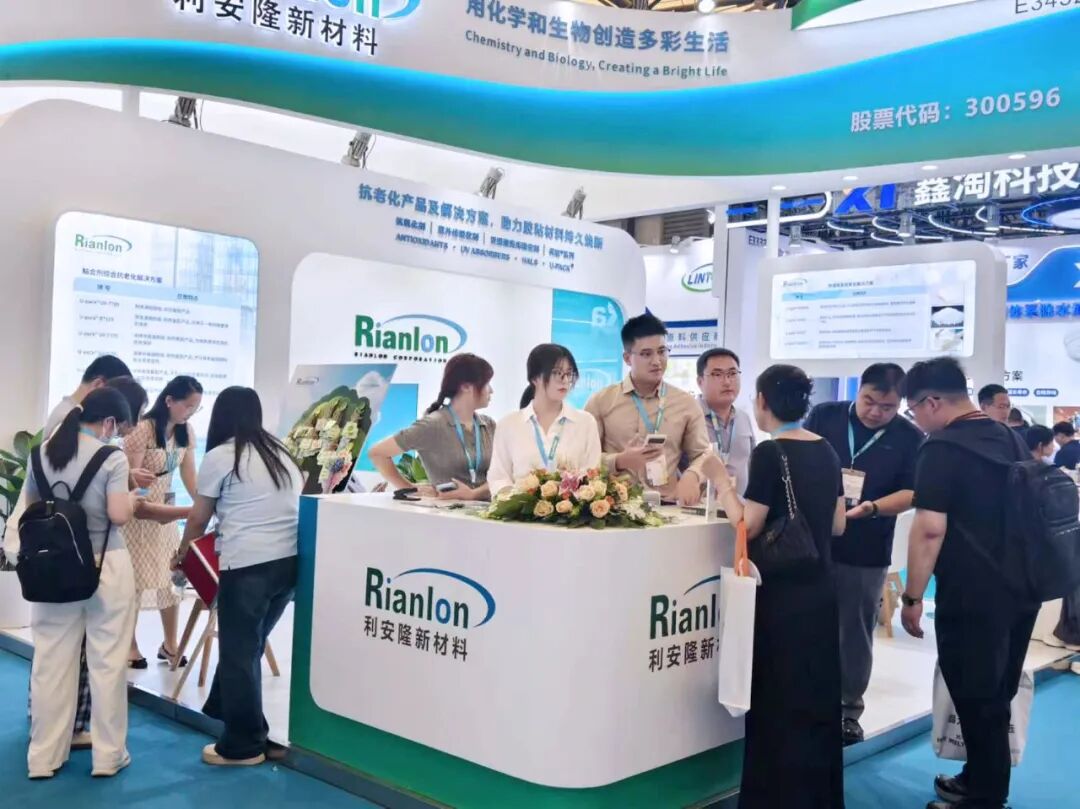 利安隆展会现场