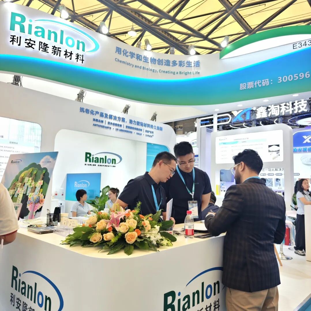 ASE 2026利安隆展会现场