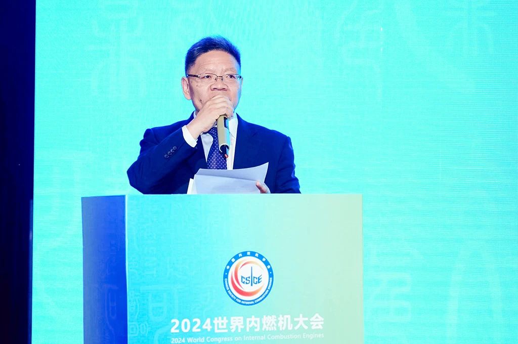 内燃机大会.jpg
