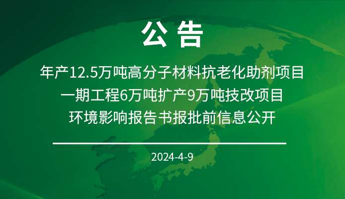 公告移动封面.jpg