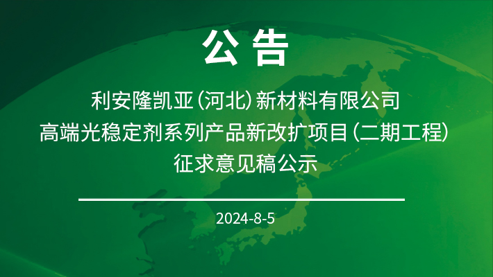 公告移动封面.jpg