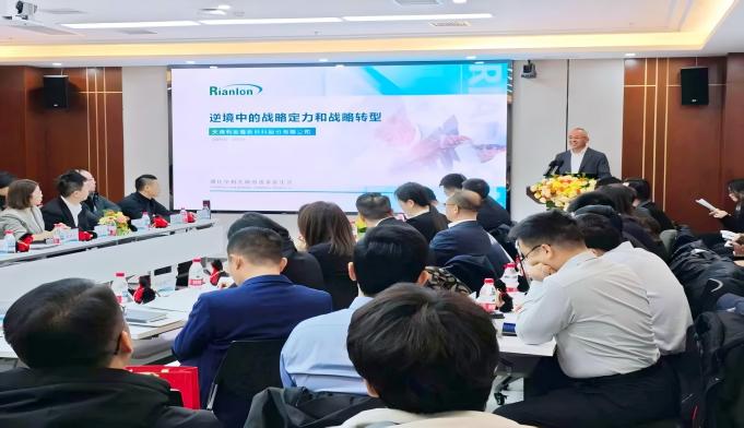 科技引领创新 资本赋能未来——利安隆科创债券路演圆满收官