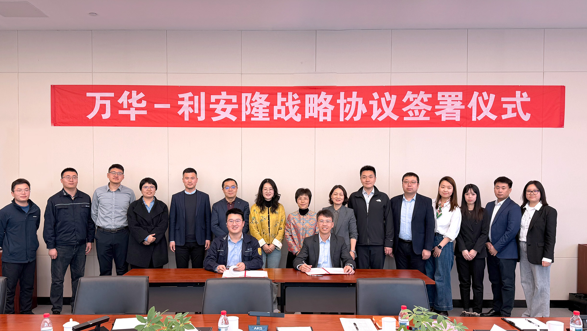 万华第三期签约合影-小.jpg